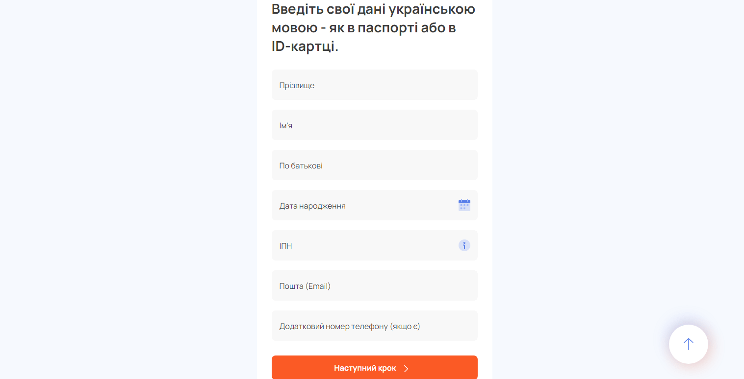 Прохождение регистрации Dodam
